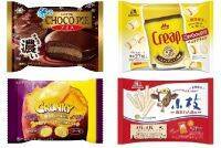 今週新発売のチョコレート味まとめ！『冬のチョコパイアイス』、『クリープ焼いちゃった風ベイクドチョコ』など♪