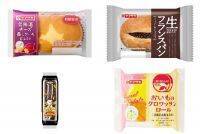 今週新発売の山崎製パンまとめ！『北海道チーズ蒸しケーキ　紅はるか』、『生フランスパン　シリアルショコラ』など♪