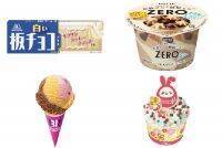 今週新発売のアイスクリームまとめ！『白い板チョコアイス』、『ＺＥＲＯ　パフェ』など♪