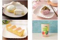 今週新発売のUchi Cafe’まとめ！『盛りすぎ！プレミアムロールケーキ』、『桜餅　こしあん』など♪
