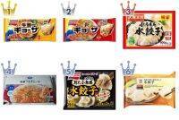 有名中華チェーンの商品もランクイン！『冷凍餃子』のトレンド人気ランキング！