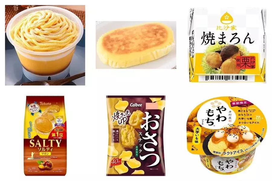 最新版 コンビニスイーツもお菓子もアイスも いも くり かぼちゃのランキングジャンル1位まとめ記事 ローリエプレス 最新版 コンビニスイーツもお菓子もアイスも いも くり かぼちゃのランキングジャンル1位まとめ記事 ローリエプレス