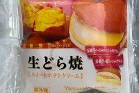 温かいお茶のおともに♪「生○○」系の和菓子・その他のおすすめTOP3！