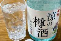 すっきり後味、年末の宅飲みに♪『日本酒』のおすすめTOP3！