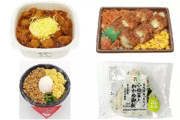 今週新発売のセブンイレブンお弁当まとめ ローリエプレス