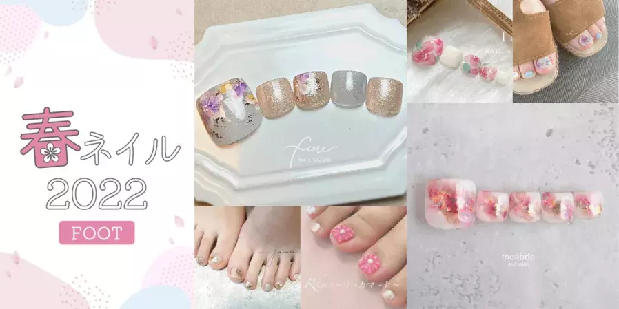 プレ花嫁さん必見 春婚向けブライダルネイルカタログ 22 ローリエプレス