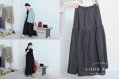 【LOOK BOOK】黒のロングスカートを大人っぽく着回す（後編）
