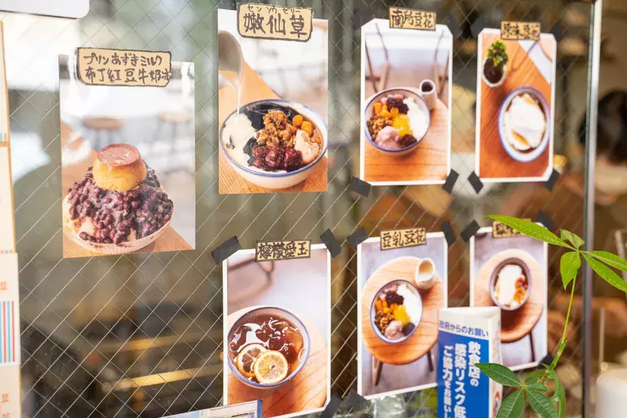 天神橋筋六丁目 本場台湾の味そのもの 南所豆花 でいただく豆花が絶品 ローリエプレス