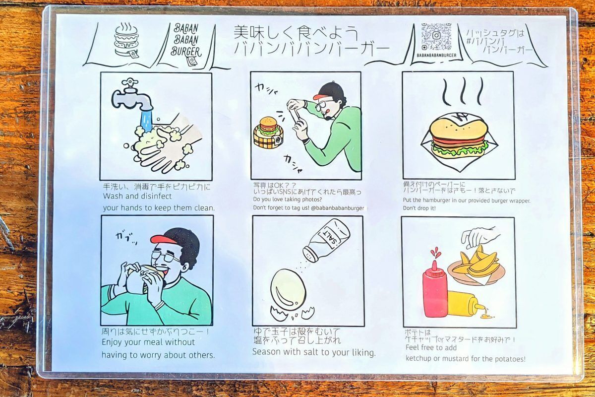 【堺】「ババンババンバーガー」まるで銭湯気分！湯桶入りハンバーガーの9枚目の画像
