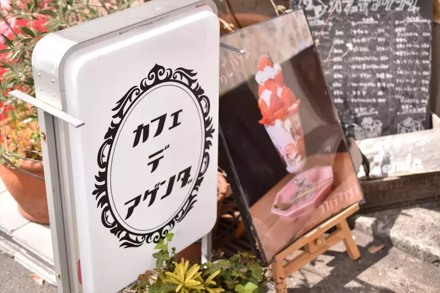 神戸 カフェデアゲンダ の可愛いソースアートが映える芸術スイーツ ローリエプレス 神戸 カフェデアゲンダ の可愛いソースアートが映える芸術スイーツ ローリエプレス