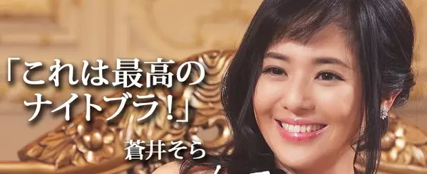 クリスチャン マリアは育乳効果なし ナイトブラの口コミを調査 ローリエプレス