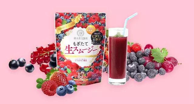 もぎたて生スムージーで本当に痩せるの 口コミやダイエット効果も徹底解説 ローリエプレス