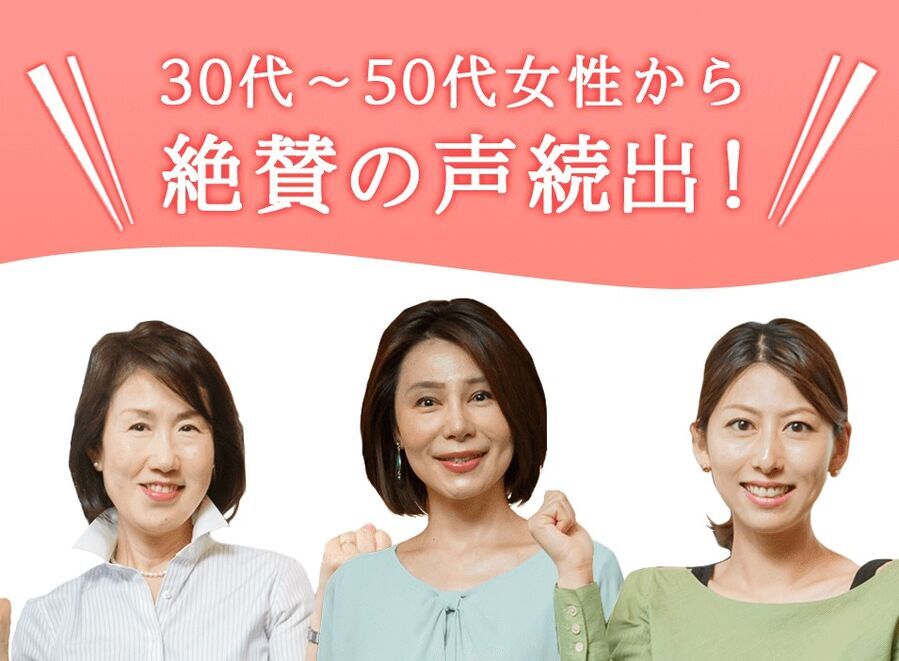 【効果・口コミ・評判】あまざけ美人酵素について徹底解説！効果を検証！の13枚目の画像