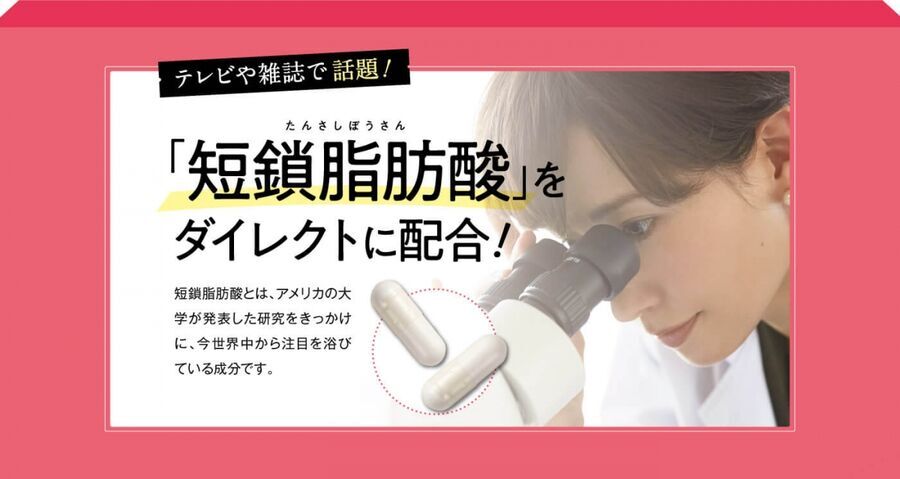 【女性必見！】お腹の脂肪を効果的に落とすダイエットや秘策を紹介！の3枚目の画像