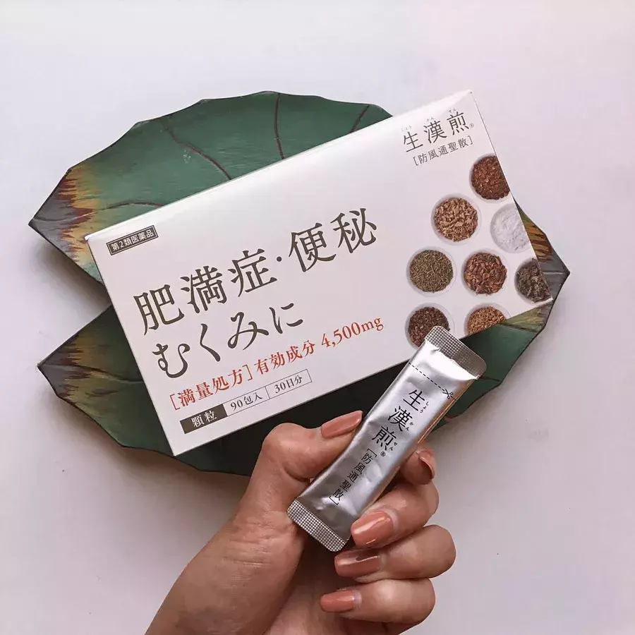 生漢煎ボタニカルホットジェル 防風通聖散はどんな人におすすめ？特徴