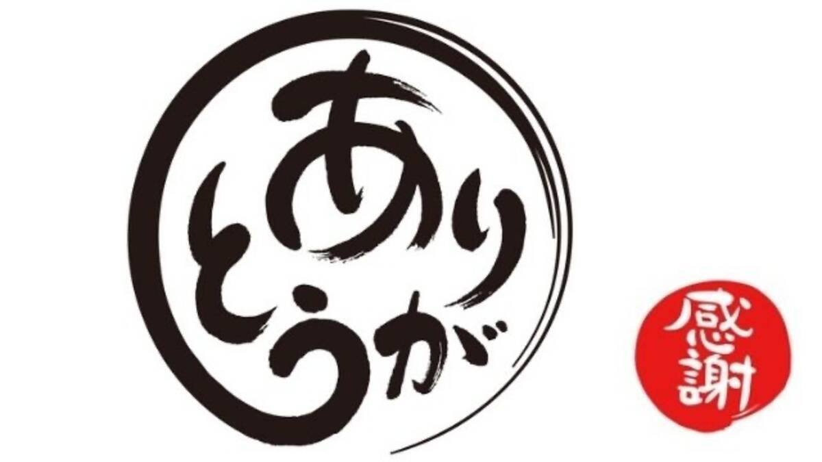 相田みつを名言集 心に響く気持ちが楽になる言葉 ローリエプレス