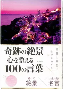 心が疲れた時 に読みたいおすすめの本8選 本との出会いもタイミング ローリエプレス