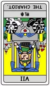 人生総合タロット占い 人生運upの秘訣 開運アドバイスは ローリエプレス