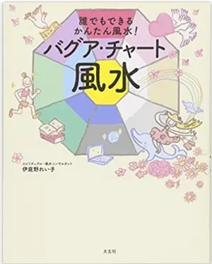 花言葉 オキナグサ 風水で運気アップ 誕生花とスピリチュアルな伝説について ローリエプレス