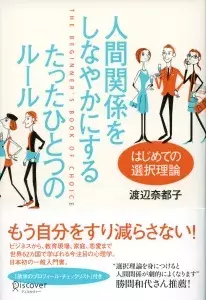 連休にじっくり読みたい本 断捨離におすすめな本8選 頭も心もスッキリ ローリエプレス