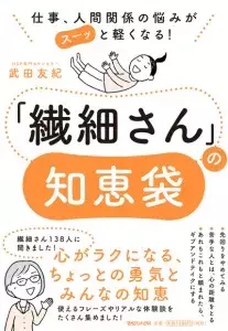 友達関係に悩んだときに おすすめの本8選 本当の友達とは ローリエプレス