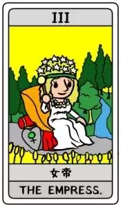 タロット占い 今日の恋愛運は 好きな人はあなたをどう思ってる ローリエプレス