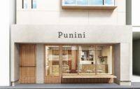 金沢に誕生！“もちもち”を超えた新食感スイーツブランド「Punini（プニーニ）」をいち早レポート