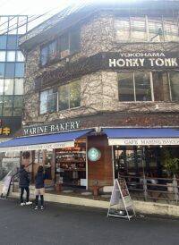 「MARINE BAKERY(マリンベーカリー)」（横浜・中華街）サクサク＆とろとろがたまらない！発酵バターをふんだんに使ったエッグタルト