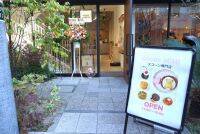 【たまプラーザ】12月OPEN！北海道産のこだわりの素材を使ったスコーン専門店「scone MINI」