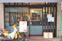 【東京・南阿佐ヶ谷】7月オープン。健康を意識した和風ベーカリー「海響ベーカリー」