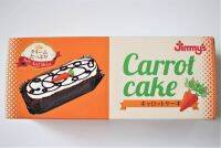 沖縄の洋菓子といえば「Jimmy’s（ジミー）」。チョコがアクセント！食べすぎ注意なキャロットケーキを発見
