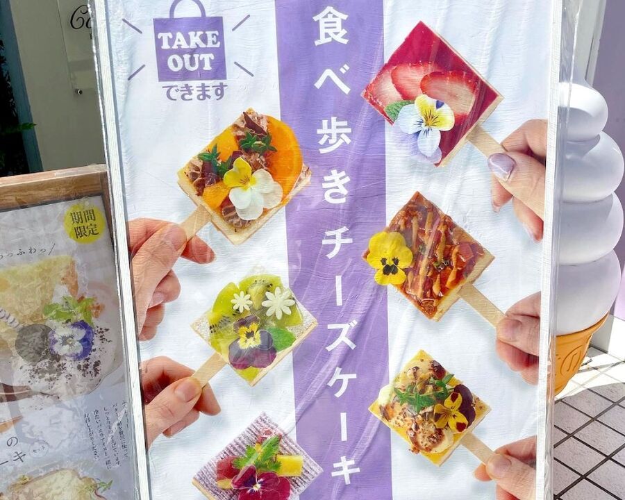 大阪のかわいいお店『Picco Latte』で見つけた♡ 食べ歩きもできる “インスタ映えチーズケーキ”の6枚目の画像