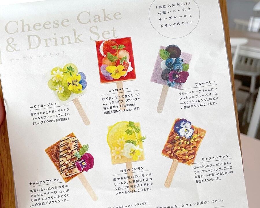大阪のかわいいお店『Picco Latte』で見つけた♡ 食べ歩きもできる “インスタ映えチーズケーキ”の7枚目の画像