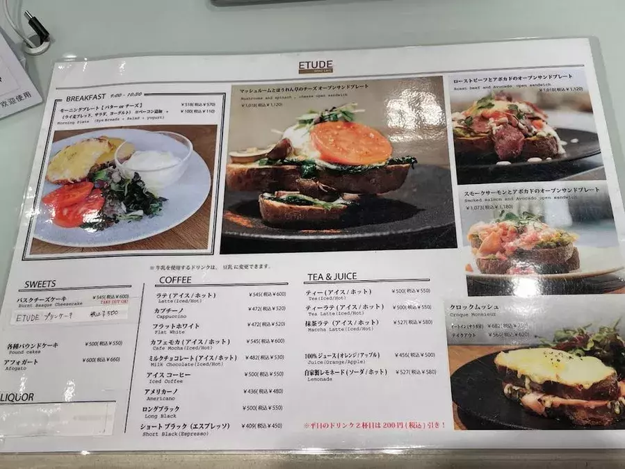 戸越銀座 Etude Monz Cafe エチュード モンズカフェ ずっしり濃厚なバスクチーズケーキを求めて ローリエプレス