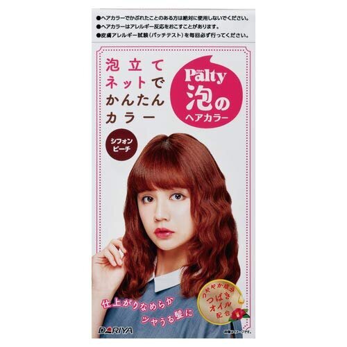 赤系ヘアカラーはブリーチなしでも可愛い おすすめスタイルも必見 ローリエプレス