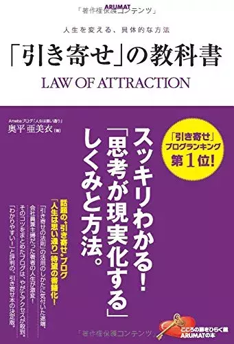 実践してみて効果を感じた幸せを引き寄せるコツ 願望は明確かつシンプルに ローリエプレス