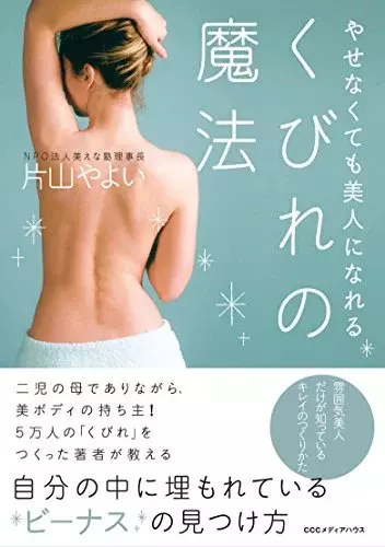 痩せなくても簡単にくびれを作る方法 深呼吸するだけでウエストに効果的 ローリエプレス