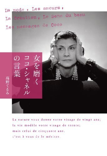 イイ女になるための必読書 読むだけで美意識が上がるおすすめ本まとめ ローリエプレス