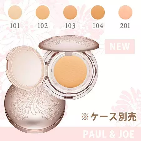 トレンドの 水光肌 はポール ジョーで作れる 肌質に合わせて選ぼう ローリエプレス トレンドの 水光肌 はポール ジョーで作れる 肌質に合わせて選ぼう ローリエプレス