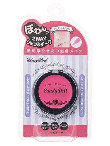 CandyDoll（キャンディードール） リップ＆チーク チェリーピンク