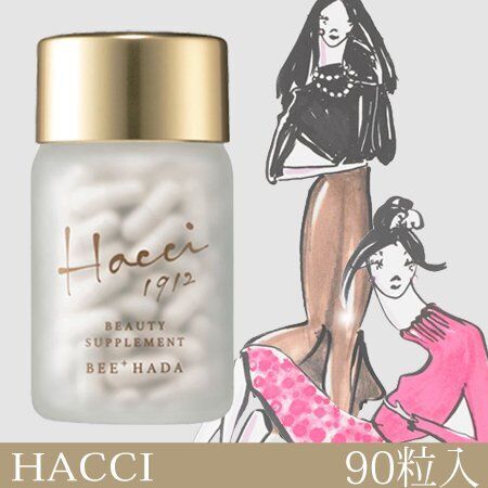 HACCI（ハッチ）　ビューティーサプリメント BEE  HADA　