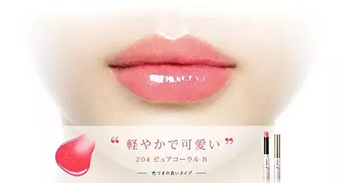 手持ちコスメで超簡単 オルチャン風グラデリップの塗り方 Gif ローリエプレス