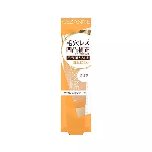 コンシーラーの使い方を解説 クマ ニキビ シミ別おすすめコンシーラーとは ローリエプレス