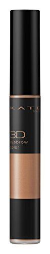 KATE(ケイト) ケイト 眉マスカラ 3Dアイブロウカラー BR-1 ブラウン 単品