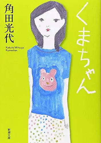 失恋のショックから立ち直る方法 好きな人を忘れて気持ちを切り替えよう ローリエプレス