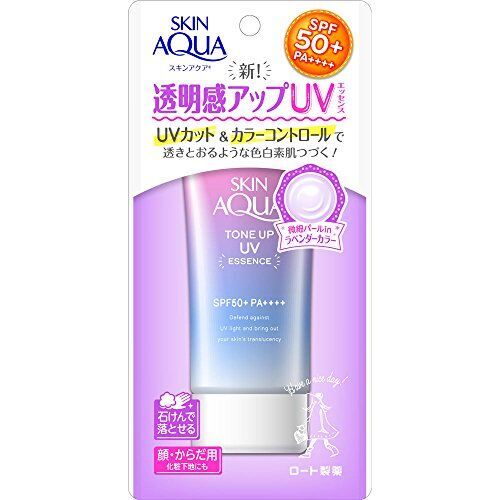 スキンアクア (SKIN AQUA) 日焼け止め トーンアップUVエッセンス ラベンダーカラー (SPF50+ PA++++) 80g ※スーパーウォータープルーフ