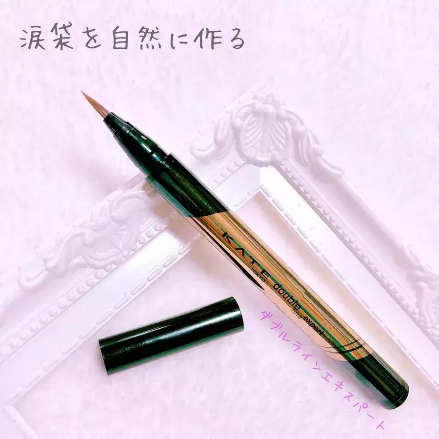 うるうる涙袋メイクのコツを伝授 おすすめのコスメ7選も ローリエプレス うるうる涙袋メイクのコツを伝授 おすすめのコスメ7選も ローリエプレス