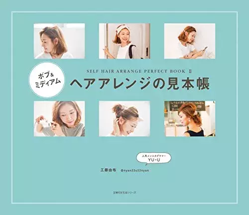 人気ヘアアレンジをロングさん向けに紹介 最高に垢抜けるヒミツ ローリエプレス