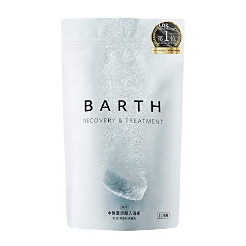 BARTH【バース】入浴剤 中性 重炭酸 30錠入り (保湿 ギフト 発汗 無添加)
