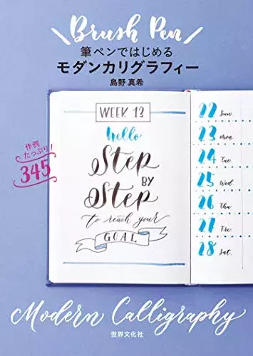 思い出 卒業アルバムの手づくりアイディア集 初心者でもかんたんおしゃれにできるポイント教えます ローリエプレス